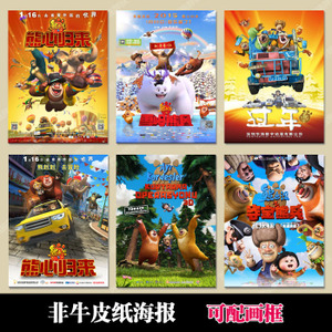 美国不能购买app